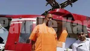BREAKING NEWS: ಸಿಎಂ ಯೋಗಿ ಆದಿತ್ಯನಾಥ್ ಪ್ರಯಾಣಿಸುತ್ತಿದ್ದ ಹೆಲಿಕಾಪ್ಟರ್ ಗೆ ಹಕ್ಕಿ ಡಿಕ್ಕಿ, ತುರ್ತು ಭೂಸ್ಪರ್ಶ