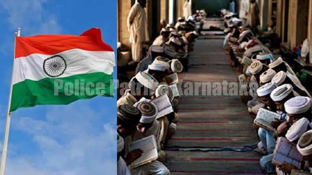 ಕಡ್ಡಾಯವಾಗಿ ಮದರಸಾಗಳಲ್ಲೂ ತ್ರಿವರ್ಣಧ್ವಜ ಹಾರಲೇಬೇಕು – ರಾಜ್ಯ ಸರ್ಕಾರದಿಂದ ಆದೇಶ