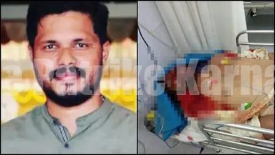 ಬಿಜೆಪಿ ಯುವ ಮೋರ್ಚಾ ಜಿಲ್ಲಾ ಕಾರ್ಯಕಾರಿಣಿ ಸದಸ್ಯ ಪ್ರವೀಣ್ ನೆಟ್ಟಾರು ಮೇಲೆ ಮಾರಾಕಾಸ್ತ್ರಗಳಿಂದ ಹಲ್ಲೆ ನಡೆಸಿ ಹತ್ಯೆ..!!