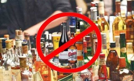 ನಾಳೆ ಮಧ್ಯರಾತ್ರಿವರೆಗೆ ದ.ಕ ಜಿಲ್ಲೆಯ ಹಲವೆಡೆ ಮದ್ಯ ಮಾರಾಟ ನಿಷೇಧ