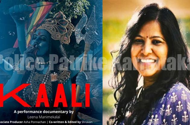 ಕಾಳಿ ಕೈಯಲ್ಲಿ ಸಿಗರೇಟ್ : ನಿರ್ಮಾಪಕಿ ವಿರುದ್ಧ ಆಕ್ರೋಶ!