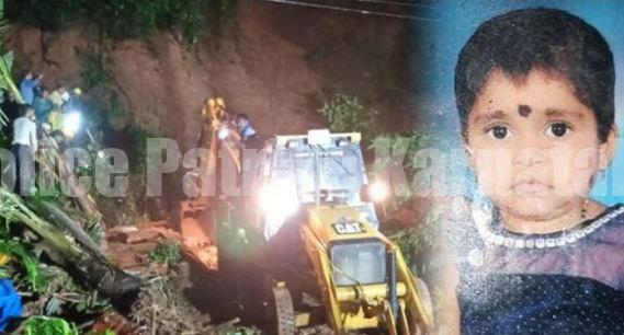 ಸುಬ್ರಹ್ಮಣ್ಯ: ಮನೆ ಮೇಲೆ ಗುಡ್ಡ ಕುಸಿದು ದುರಂತ: ಮಣ್ಣಿನಡಿ ಸಿಲುಕಿ ಇಬ್ಬರು ಮಕ್ಕಳ ಸಾವು