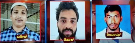 ಸುಳ್ಯ: ಪ್ರವೀಣ್ ನೆಟ್ಟಾರು ಹತ್ಯೆ ಪ್ರಕರಣ: ಬಂಧಿತ ಮೂವರು ಆರೋಪಿಗಳಿಗೆ 5 ದಿನ ಪೊಲೀಸ್ ಕಸ್ಟಡಿ