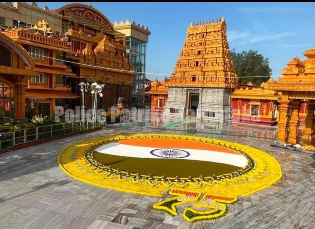 ಮಂಗಳೂರು: ಶ್ರೀಕ್ಷೇತ್ರ ಕುದ್ರೋಳಿಯಲ್ಲಿ 900 ಕೆಜಿ ಧಾನ್ಯಗಳಿಂದ ಬೃಹತ್ ತಿರಂಗ