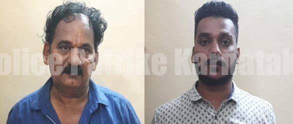 ಮಂಗಳೂರು: : ವ್ಯಕ್ತಿಯ ಮೇಲೆ ಕಬ್ಬಿನದ ರಾಡ್ನಿಂದ ಮಾರಣಾಂತಿಕ ಹಲ್ಲೆ ನಡೆಸಿದ ತಂದೆ-ಮಗ ಅರೆಸ್ಟ್