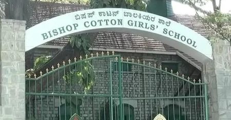 ಶಾಲಾ-ಕಾಲೇಜುಗಳಲ್ಲಿ ವಿದ್ಯಾರ್ಥಿಗೆ ಕಡ್ಡಾಯವಾಗಿ ರಾಷ್ಟ್ರಗೀತೆ ಹಾಡಿಸಬೇಕು