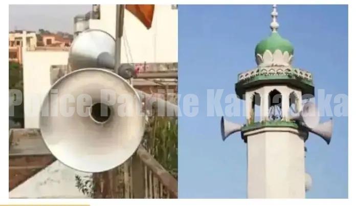 ಆಝಾನ್ ವಿಚಾರಗಳಿಗೆ ನಿರ್ಬಂಧ ಕೋರಿ ಸಲ್ಲಿಸಿದ್ದ ಅರ್ಜಿ ಆಲಿಸಲು ಹೈಕೋರ್ಟ್ ನಕಾರ