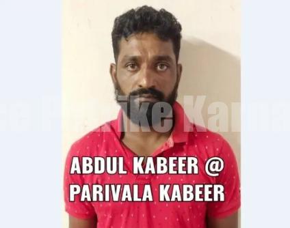 ಮಂಗಳೂರು: ದನಗಳ್ಳತನ ಪ್ರಕರಣ-ನ್ಯಾಯಾಲಯಕ್ಕೆ ಹಾಜರಾಗದೆ ತಲೆಮರೆಸಿಕೊಂಡಿದ್ದ ಆರೋಪಿ ಅಂದರ್