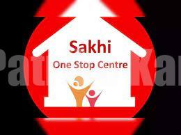 ಉಡುಪಿ: ಪತಿಯ ಮರಣದ ದಿನವೇ ಪತ್ನಿ ಹಾಗೂ ಮಗುವನ್ನು ತಿರಸ್ಕರಿಸಿದ ಕುಟುಂಬ: ಸಖಿ ಸೆಂಟರ್ಗೆ ದಾಖಲು