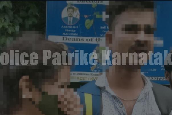 ಬೆಳ್ತಂಗಡಿ;ಅನ್ಯಕೋಮಿನ ಜೋಡಿಯನ್ನು ಹಿಡಿದು ಪೊಲೀಸರಿಗೆ ಒಪ್ಪಿಸಿದ ಹಿಂದೂ ಸಂಘಟನೆ ಕಾರ್ಯಕರ್ತರು