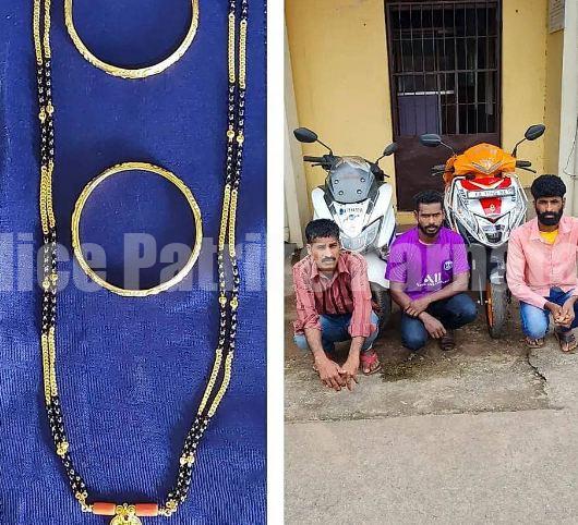 ಮೂಡುಬಿದಿರೆ: ಒಂಟಿ ಮಹಿಳೆಗೆ ಹಲ್ಲೆ ನಡೆಸಿ ಚಿನ್ನಾಭರಣ ದರೋಡೆ-ಮೂವರು ಆರೋಪಿಗಳ ಬಂಧನ