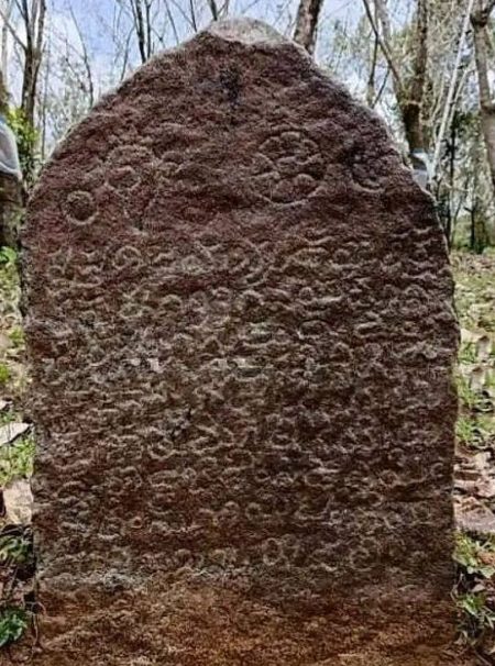 ಕಾರ್ಕಳ: ಅಜೆಕಾರು ಗಾಣದಬೆಟ್ಟು ಎಂಬಲ್ಲಿ 14ನೇ ಶತಮಾನದ ವೈಷ್ಣವ ಪಂಥದ ಶಿಲಾ ಶಾಸನ ಪತ್ತೆ