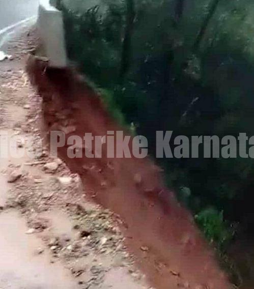ಬೆಳ್ತಂಗಡಿ: ಚಾರ್ಮಾಡಿ ಘಾಟ್ ರಸ್ತೆಯಂಚಿನ ತಡೆಗೋಡೆ ಕುಸಿತ
