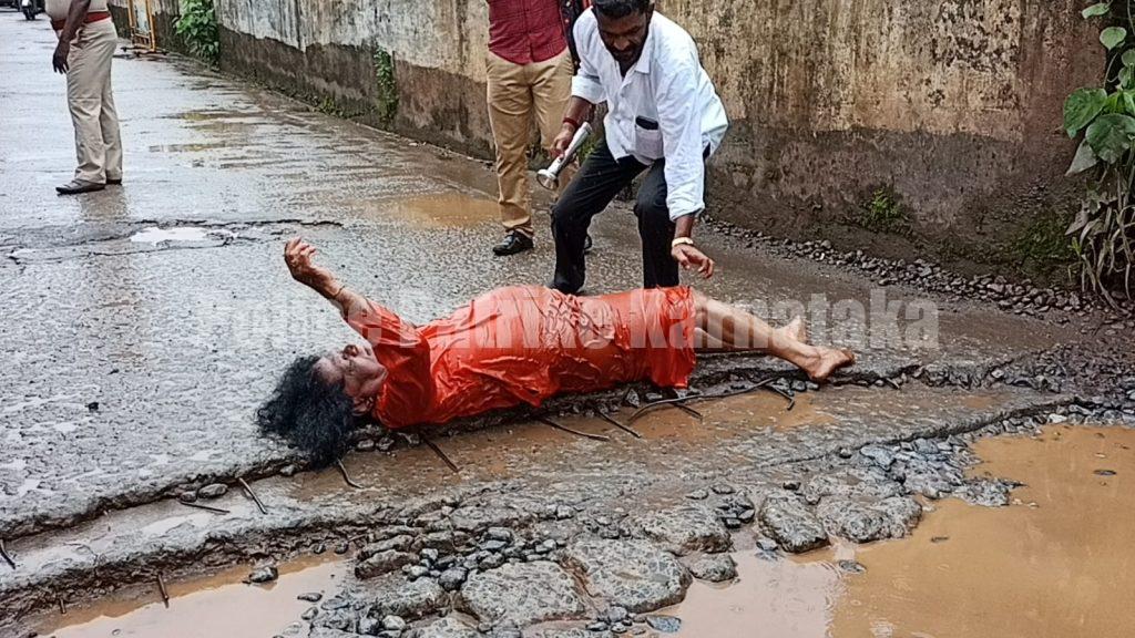 ಉಡುಪಿ ರಸ್ತೆ ಅವ್ಯವಸ್ಥೆ ಖಂಡಿಸಿ ರಸ್ತೆ ಮೇಲೆ ಉರುಳು ಸೇವೆ ಮಾಡಿದ ಸಾಮಾಜಿಕ ಕಾರ್ಯಕರ್ತ
