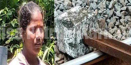 ಕಾಸರಗೋಡು: ರೈಲು ಹಳಿಯಲ್ಲಿ ಕಬ್ಬಿಣದ ಬೀಮ್ ಇಟ್ಟ ಪ್ರಕರಣ-ಮಹಿಳೆ ಬಂಧನ