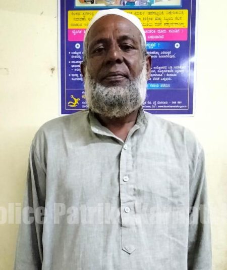 ಮಂಗಳೂರು: ಹಲವಾರು ಪ್ರಕರಣಗಳಲ್ಲಿ ಭಾಗಿಯಾಗಿ 20 ವರ್ಷಗಳಿಂದ ತಲೆಮರೆಸಿಕೊಂಡಿದ್ದ ಆರೋಪಿಯ ಹೆಡೆಮುರಿ ಕಟ್ಟಿದ ದಕ್ಷಿಣ ಪೊಲೀಸರು..!