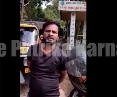 ಮುಲ್ಕಿ: ಅನ್ಯಕೋಮಿನ ಯುವಕನ ಜೊತೆ ಹಿಂದೂ ಯುವತಿ ಪತ್ತೆ-ಪೊಲೀಸರಿಗೊಪ್ಪಿಸಿದ ಸ್ಥಳೀಯರು