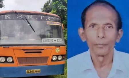 ವಿಟ್ಲ : ಕೆಎಸ್ಆರ್ ಟಿಸಿ ಬಸ್ ನಿಂದ ಎಸೆಯಲ್ಪಟ್ಟು ಗಂಭೀರವಾಗಿ ಗಾಯಗೊಂಡ ವ್ಯಕ್ತಿ ಸಾವು.!
