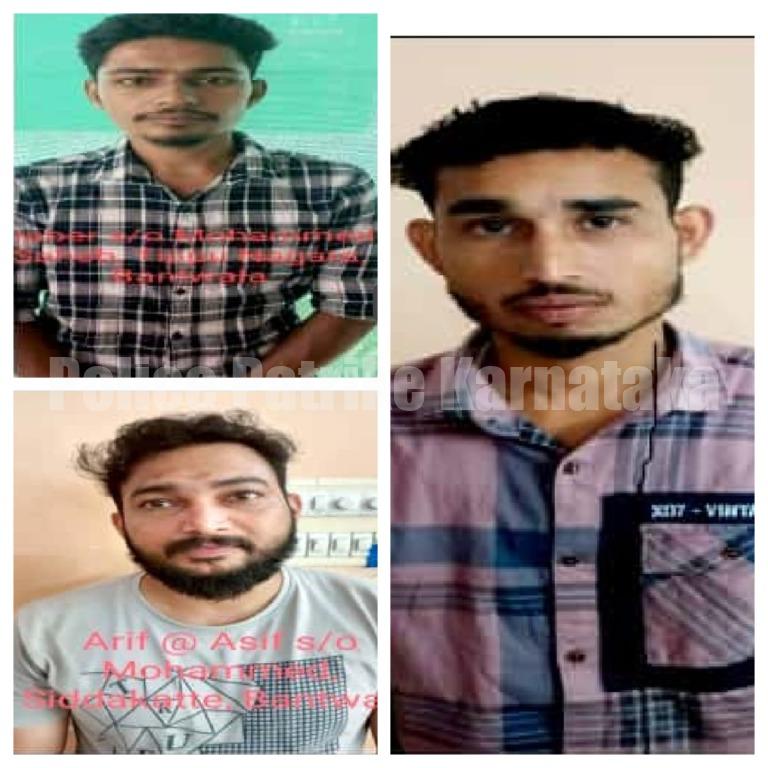 ತಲವಾರು ದೊಣ್ಣೆ ತೋರಿಸಿ ಜೀವ ಬೆದರಿಕೆಯೊಡ್ಡಿ ಜಾನುವಾರು ಕಳವು ನಡೆಸಿದ ಮೂವರ ಅರೆಸ್ಟ್