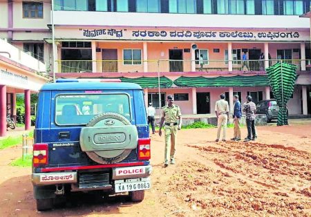 ಉಪ್ಪಿನಂಗಡಿ: ಕಾಲೇಜು ವಿದ್ಯಾರ್ಥಿಗಳ ನಡುವೆ ಹೊಡೆದಾಟ, ಮೂವರು ವಶಕ್ಕೆ