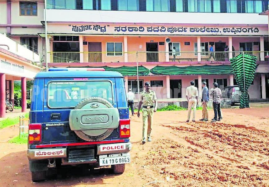 ಉಪ್ಪಿನಂಗಡಿ: ಕಾಲೇಜು ವಿದ್ಯಾರ್ಥಿಗಳ ನಡುವೆ ಹೊಡೆದಾಟ, ಮೂವರು ವಶಕ್ಕೆ