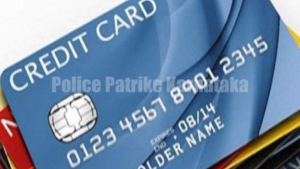 ಮಂಗಳೂರು: ಕ್ರೆಡಿಟ್ ಕಾರ್ಡ್ ಪಾಯಿಂಟ್ ನಗದೀಕರಣ ವಂಚನೆ.!