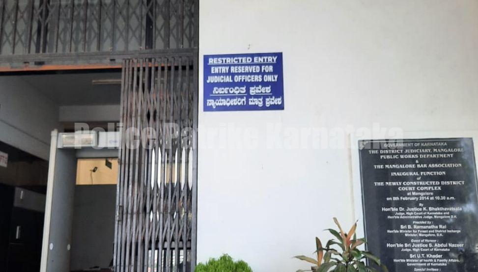 ಮಂಗಳೂರು: ಜಿಲ್ಲಾ ನ್ಯಾಯಾಲಯ ಸಂಕೀರ್ಣದ ಮುಖ್ಯ ದ್ವಾರ : ವಕೀಲರುಗಳ ಸಹಿತ ಸಾರ್ವಜನಿಕರಿಗೆ ಪ್ರವೇಶ ಸ್ಥಗಿತ