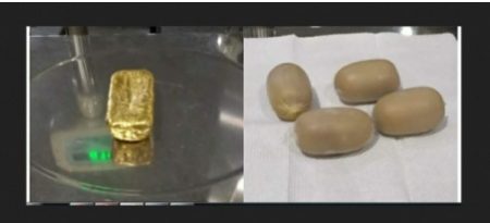 ಮಂಗಳೂರು ವಿಮಾನ ನಿಲ್ದಾಣದಲ್ಲಿ ಅಕ್ರಮ ಸಾಗಾಟದ 38.53 ಲಕ್ಷ ರೂ. ಮೌಲ್ಯದ ಚಿನ್ನ ವಶಕ್ಕೆ