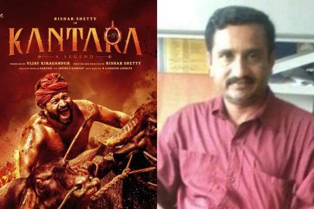 ಕಾಂತಾರ ಸಿನಿಮಾ ವೀಕ್ಷಿಸಿ ಹೊರಬರುತ್ತಿದ್ದಂತೆ ವ್ಯಕ್ತಿ ಹೃದಯಾಘಾತದಿಂದ ಸಾವು