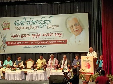 ಬಿ.ಜಿ. ಮೊಹಮ್ಮದ್ ಅವರ ಜನ್ಮ ಶತಮಾನೋತ್ಸವ ಸಮಾರಂಭ ಮತ್ತು ಚಿತ್ರಕಲಾ ಪ್ರದರ್ಶನ ಉದ್ಘಾಟಿದ ಬಿ.ಎಸ್. ಯಡಿಯೂರಪ್ಪ