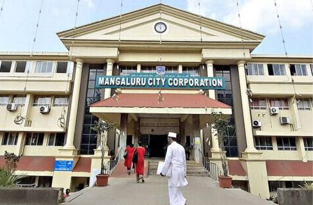 ಮಂಗಳೂರು: ಭೂ ಪರಿಹಾರ ನೀಡದ ಮನಪಾ ಚರಾಸ್ತಿ ಜಪ್ತಿಗೆ ಆದೇಶ