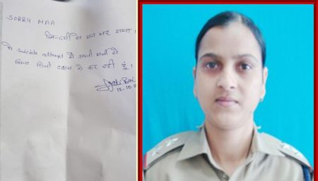 ಮಂಗಳೂರು: ಗುಂಡು ಹಾರಿಸಿಕೊಂಡು ಆತ್ಮಹತ್ಯೆಗೆ ಯತ್ನಿಸಿದ ಕರ್ತವ್ಯನಿರತ ಮಹಿಳಾ ಪಿಎಸ್ಐ