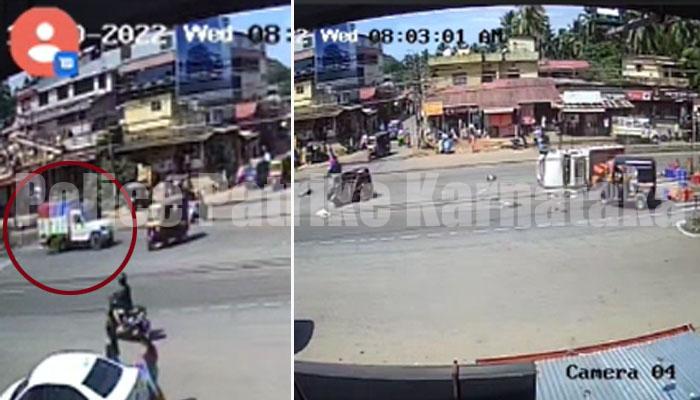 ಉಡುಪಿ: ಎರಡು ಆಟೋಗಳಿಗೆ ಡಿಕ್ಕಿ ಹೊಡೆದ ಗೂಡ್ಸ್ ವಾಹನ: ಸಿಸಿ ಕ್ಯಾಮರಾದಲ್ಲಿ ದೃಶ್ಯ ಸೆರೆ