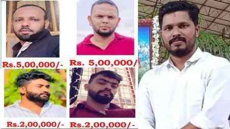 ನಾಲ್ವರು ಆರೋಪಿಗಳ ತಲೆಗೆ ಲಕ್ಷ ಲಕ್ಷ ಬಹುಮಾನ ಪ್ರಕಟಿಸಿದ ಎನ್ಐಎ