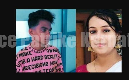 ಕಾಸರಗೋಡು: ಕಾಲೇಜು ವಿದ್ಯಾರ್ಥಿನಿ ಆತ್ಮಹತ್ಯೆ ಪ್ರಕರಣ ; ಯುವಕನ ಬಂಧನ..!