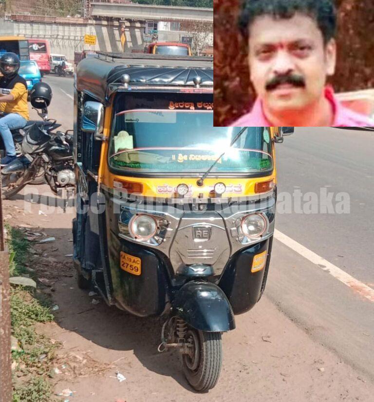 ವಿಟ್ಲ: ಹೃದಯಾಘಾತದಿಂದ ಆಟೋ ಚಾಲಕ ಮೃತ್ಯು