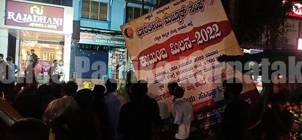 ಬೆಳ್ತಂಗಡಿ: ಬ್ಯಾನರ್ ಅಳವಡಿಸುವ ವೇಳೆ ವಿದ್ಯುತ್ ತಂತಿ ಸ್ಪರ್ಶಿಸಿ ಓರ್ವ ಸಾವು