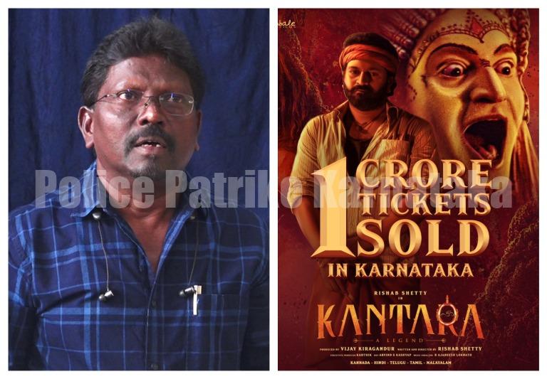 ಮಂಗಳೂರು: ಕಾಂತಾರ ಸಿನೆಮಾ ವಿರುದ್ದ ಆಕ್ರೋಶ – ಪರಿಶಿಷ್ಟ ಜಾತಿಗೆ ಸೇರಿದ ಸಮುದಾಯವನ್ನು ಕೀಳಾಗಿ ಬಿಂಬಿಸಲಾಗಿದೆ