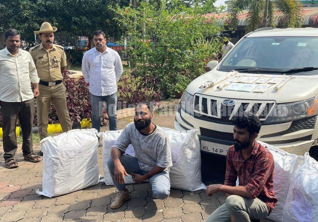 ಮಂಗಳೂರು: 39 ಲಕ್ಷ ರೂ. ಮೌಲ್ಯದ ಸಂಸ್ಕರಿಸಿದ ಗಾಂಜಾ ಸಾಗಾಟ-ಇಬ್ಬರ ಬಂಧನ