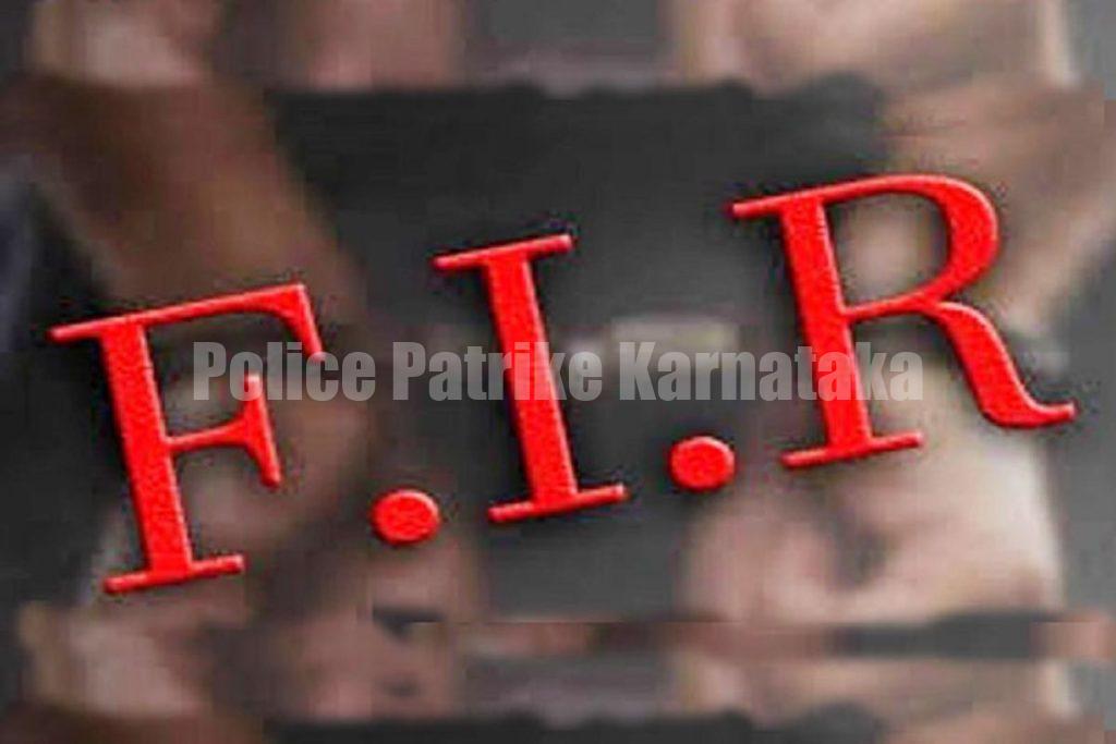 ಮಂಗಳೂರು: ಸಾಮಾಜಿಕ ಜಾಲತಾಣದಲ್ಲಿ ದೈವಾರಾಧನೆ ಮತ್ತು ತುಳುವರ ಬಗ್ಗೆ ಅವಹೇಳನ; ದೂರು ದಾಖಲು