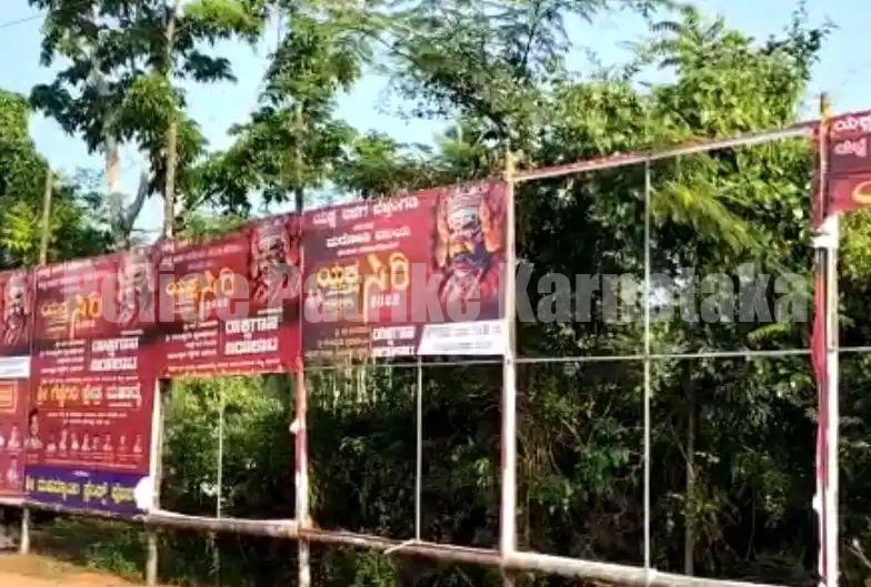 ಬೆಳ್ತಂಗಡಿ : ಯಕ್ಷಗಾನ ಬಯಲಾಟದ ಬ್ಯಾನರ್ ಹರಿದ ಕಿಡಿಗೇಡಿಗಳು..!