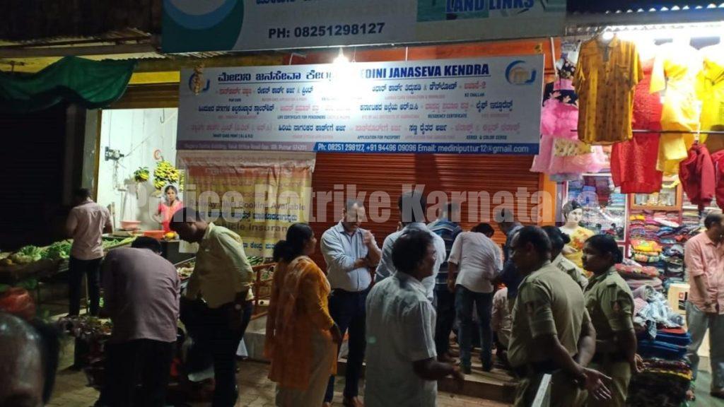 ಪುತ್ತೂರು: ಮತದಾರರ ಗುರುತಿನ ಚೀಟಿ ಅನಧಿಕೃತ ವಿತರಣೆ: ಜನಸೇವಾ ಕೇಂದ್ರಕ್ಕೆ ಬೀಗ