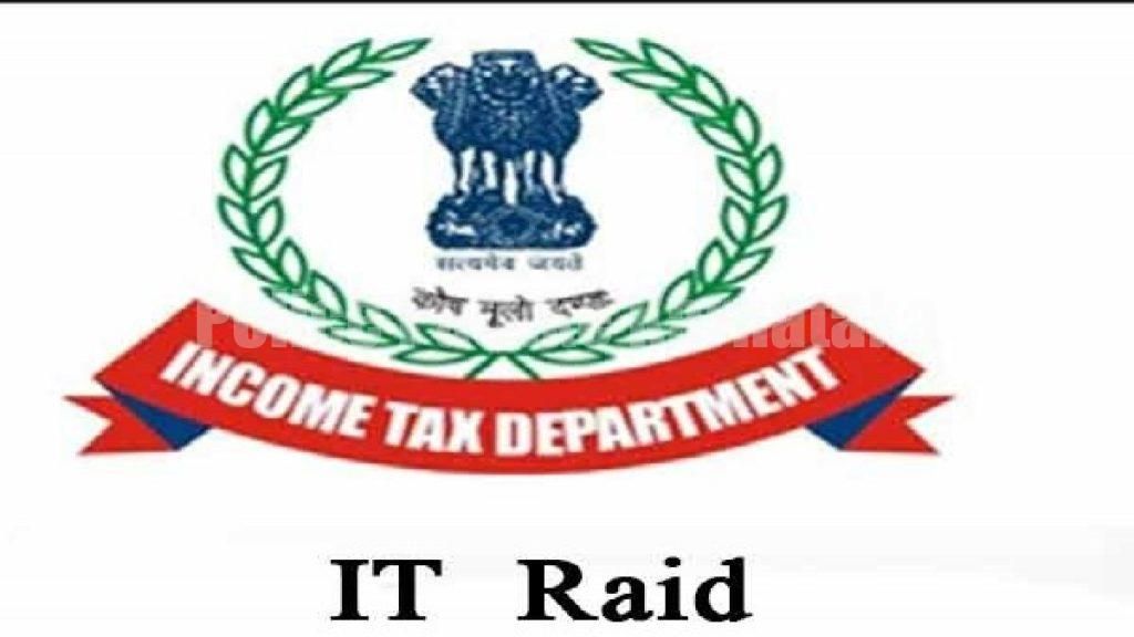 BREAKING NEWS: ಬೆಳ್ಳಂಬೆಳಗ್ಗೆ ಬೆಂಗಳೂರು ಸೇರಿದಂತೆ ಹಲವು ಕಡೆ ಐಟಿ ದಾಳಿ