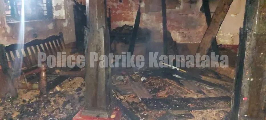 ಬಂಟ್ವಾಳ: ಶಾರ್ಟ್ ಸರ್ಕ್ಯೂಟ್ ನಿಂದ ಮನೆಗೆ ಬೆಂಕಿ ; ಲಕ್ಷಾಂತರ ಮೌಲ್ಯದ ಸೊತ್ತು ಬೆಂಕಿಗಾಹುತಿ