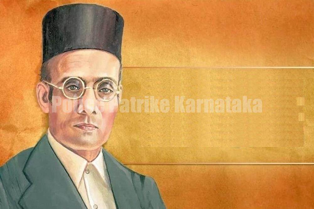 BREAKING NEWS : ಸುವರ್ಣಸೌಧದಲ್ಲಿ ಸಾವರ್ಕರ್ ಭಾವಚಿತ್ರ ಅನಾವರಣ