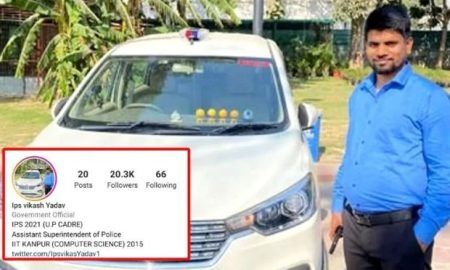 8ನೇ ಕ್ಲಾಸ್ ಫೇಲ್, ಐಪಿಎಸ್ ಅಧಿಕಾರಿಯ ಪೋಸ್.. ಮಹಿಳೆಯರನ್ನು ವಂಚಿಸಿ ಹಣ ಲೂಟಿ