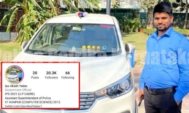 8ನೇ ಕ್ಲಾಸ್ ಫೇಲ್, ಐಪಿಎಸ್ ಅಧಿಕಾರಿಯ ಪೋಸ್.. ಮಹಿಳೆಯರನ್ನು ವಂಚಿಸಿ ಹಣ ಲೂಟಿ