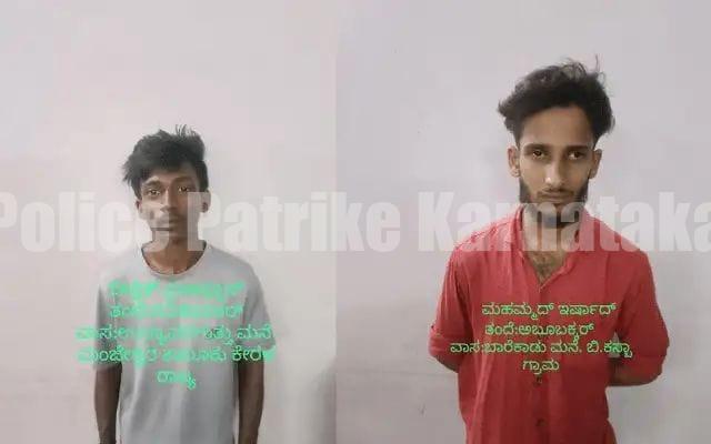 ಮಂಗಳೂರು: ಮಾದಕವಸ್ತು ಸಾಗಾಟ ಮಾಡುತ್ತಿದ್ದ ಇಬ್ಬರು ಬಂಧನ