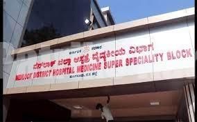 ಕೋವಿಡ್ ಭೀತಿ: ವೆನ್ಲಾಕ್ ಆಸ್ಪತ್ರೆಯಲ್ಲಿ 25 ಹಾಸಿಗೆಯಐಸೋಲೇಶನ್ ವಾರ್ಡ್ ಸಿದ್ಧ
