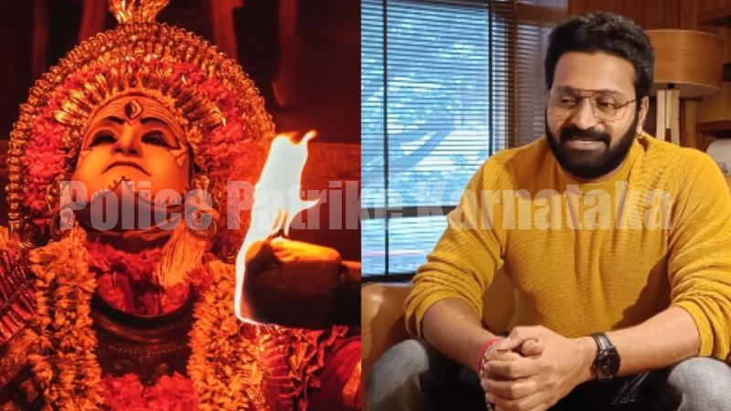 ಕಾಂತಾರ ಸಿನಿಮಾ & ದೈವಾರಾಧನೆಯ ರೀಲ್ಸ್ ಮಾಡಬೇಡಿ, ನಂಬಿಕೆಗೆ ಧಕ್ಕೆ ತರಬೇಡಿ: ನಟ ರಿಷಬ್ ಶೆಟ್ಟಿ ಸಲಹೆ